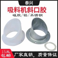 Chất Liệu Máy Hút Dao Silicon Đệm 300G Vật Liệu Hút Chân Không Xô Nhôm Thép Không Gỉ Hạ Cổng Chất Liệu Hàng Đầu Chất Liệu Máy Vách Ngăn Niêm Phong