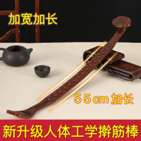 [Chất liệu thân thiện với môi trường mật độ cao] Gậy massage đa chức năng Ruyi, gậy lăn cơ bắp, gậy lăn kinh tuyến, dụng cụ giảm ngứa, gãi lưng, gậy massage kinh tuyến OGAY