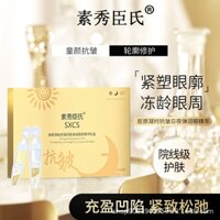 [Chất lỏng đường viền mặt trẻ em] Yếu tố tuổi thọ Collagen Thắt chặt túi mắt Kéo rãnh rách Nâng mí mắt Loose Multi-Effect