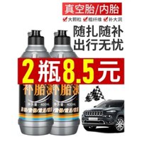 Chất lỏng tự sửa chữa lốp xe máy điện, chất lỏng sửa chữa lốp xe máy, keo vá lốp xe máy, keo vá lốp xe ô tô