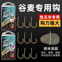 Chất Lượng Cao Hạt Lúa Mì Đặc Biệt Móc Cá Với Barb Chima / Haixi Số Lượng Lớn Câu Cá Chép Móc Câu Cá Căng Thẳng Mạnh
