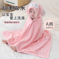 Chất Lượng Cao Trẻ Em Áo Cloak Nhà Máy Lô Lông Cừu San Hô Có Mũ Trùm Đầu Khăn Tắm Mềm Nhanh Khô Thấm Hút Áo choàng Tắm Cho Bé