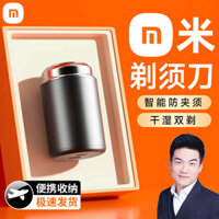 [Chất Lượng Đức] Máy Cạo Râu Mini Nam Toàn Thân Máy Cạo Râu Điện Có Thể Giặt Được 2025 Phong Cách Mới Du Lịch Di Động