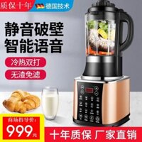∈Chất Lượng Đức Phá Tường Máy Làm Nóng Hộ Gia Đình Hoàn Toàn Tự Động Máy Làm Sữa Đậu Nành Đa Năng Máy Ép Trái Cây Nước T