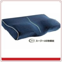 [Chất lượng] Gối chống mỏi vai gáy Nhật bản