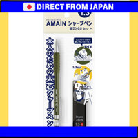 Chất lượng Nhật Bản Bộ cây chì đạn thay thế Pentel AMAIN 1.3mm màu xanh lá XAM13ST