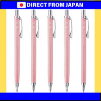 Chất lượng Nhật Bản Bút chì cơ 0.5 Pentel Orenz màu hồng đào - 5 cây XPP505-GP(5)