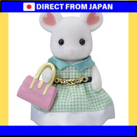 Chất lượng Nhật Bản Gia đình Sylvania Town 【Chị gái chuột Marshmallow】 TVS-07