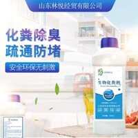 Chất phân trộn vi sinh cho bể tự hoại, nhà vệ sinh khô và trang trại chăn nuôi để phân hủy chất thải, lên men hiệu quả, thông tắc đường ống và khử mùi vi khuẩn