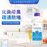 Chất phân trộn vi sinh cho bể tự hoại, nhà vệ sinh khô và trang trại chăn nuôi để phân hủy chất thải, lên men hiệu quả, thông tắc đường ống và khử mùi vi khuẩn