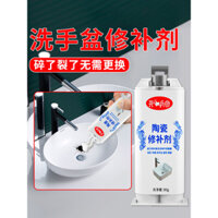 Chất sửa chữa đặc biệt cho vết nứt bồn rửa, không dấu vết, keo chống thấm mạnh cho sửa chữa gốm sứ, keo cho bồn rửa, sửa chữa vết nứt bồn rửa, bồn cầu, bồn tắm, bồn cầu squat, keo phục hồi hư hỏng gạch