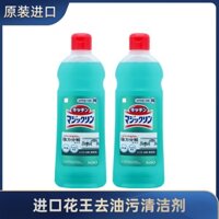 Chất Tẩy Dầu Vệ Sinh Nhà Bếp Phong Cách Nhật Bản 500ml1108hw