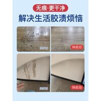 Chất tẩy keo gia dụng, chất lỏng tẩy keo 502, chất tẩy rửa ma thuật, chất khử keo cho quần áo và giày dép, chất tẩy keo mạnh 401 cho sửa chữa điện thoại, chất tẩy keo 502