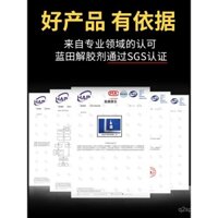 Chất tẩy keo Lantian, dung dịch tẩy keo mạnh mẽ, tẩy keo giày, tẩy sơn móng tay, keo 502, keo 401, chai tẩy sơn móng tay nhanh khô, tẩy sơn móng tay đa năng, trong suốt hiệu quả