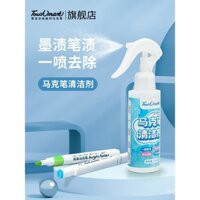 Chất tẩy rửa bút đánh dấu Touchmark, bút đánh dấu lớn gốc dầu, xóa bút, gel xịt, bút bi, chất tẩy rửa bút acrylic, tẩy graffiti đồ nội thất, tẩy mực quần áo ma thuật