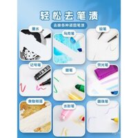 Chất tẩy rửa bút đánh dấu Touchmark, bút đánh dấu lớn gốc dầu, xóa bút, gel xịt, bút bi, chất tẩy rửa bút acrylic, tẩy graffiti đồ nội thất, tẩy mực quần áo ma thuật