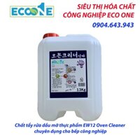 Chất tẩy rửa dầu mỡ thực phẩm EW12 Oven Cleaner chuyên dụng cho bếp công nghiệp