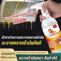 Chất tẩy rửa mỡ nhà bếp Công thức thực vật an toàn Chất tẩy nhờn mạnh mẽ Buster Dễ sử dụng Chất tẩy rửa an toàn