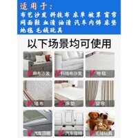 Chất tẩy rửa vải, công nghệ làm sạch ghế sofa, ma thuật làm sạch nệm, vết nước tiểu, rèm vải, lưới, giày, thảm, không cần giặt