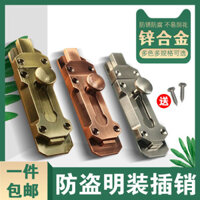 Châu Âu Cổ Cửa Chốt Cửa Khóa Chốt Cửa Phòng Tắm Cửa Gỗ Chốt Khóa Cửa Chống Trộm Khóa Cửa