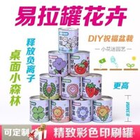 [Chậu cây mini dễ thương] Chậu trồng cây, cây xanh để bàn, dâu tây & hoa hướng dương, hoàn hảo làm quà tặng cho Ngày Trẻ em