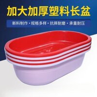 Chậu Dài Cỡ Lớn Dày Dặn Cho Người Lớn Và Trẻ Em Tắm Nuôi Trồng Thủy Sản Chậu Nhựa Hình Chữ Nhật Chậu Lớn Cực Lớn Cỡ Lớn