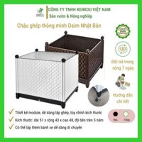 Chậu ghép trồng cây Hàng Chính Hãng DAIM Nhật Bản L51W43H46cm Chậu nhựa thông minh trồng rau, hoa, cây cảnh tại nhà - Nâu