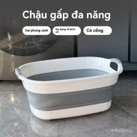 Chậu Giặt Có Thể Gập Lại Chậu Tắm Em Bé Dày Siêu Lớn Gia Dụng Chậu Nhựa Rửa Chân Rửa Chân Rửa Mặt