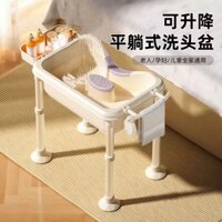 【Chậu gội đầu cho bà bầu】Đầu massage ngả lưng trị liệu cho người già, phụ nữ mang thai, phổ biến cho trẻ em, không cần k