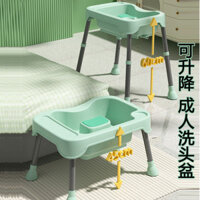 Chậu gội đầu điều chỉnh cho phụ nữ mang thai, dụng cụ gội đầu cho bà bầu, sử dụng tại nhà, không cần cúi xuống, chăm sóc