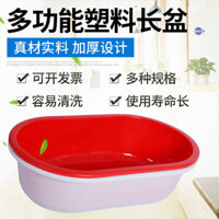 Chậu Nhựa Dài Dày, Chậu Tắm Hình Bầu Dục Nhựa Người Lớn Lớn, Chậu Nhựa Hình Chữ Nhật Tắm Gia Dụng
