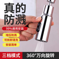 Chậu rửa bát, vòi nước, máy mở rộng, dụng cụ chống Nước Nhà Bếp, khớp nối đa năng, vòi sen xoay kéo dài