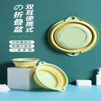 Chậu rửa gấp tại nhà, chậu giặt phòng tắm, chậu rửa rau, chậu nhựa di động ngoài trời, chậu nước đa chức năng, chậu rửa mặt