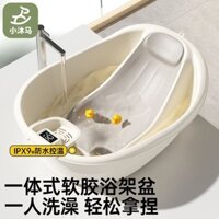Chậu Tắm Cho Bé Muma, Chậu Tắm Cho Bé, Giá Đỡ Ngồi Và Nằm Dành Riêng Cho Trẻ Sơ Sinh, Xô Tắm Gia Đình Cho Trẻ Mới Biết Đ