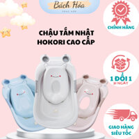 Chậu Tắm Cho Bé Sơ Sinh Đa Năng [HÌNH ẾCH DỄ THƯƠNG] Dễ Dàng Sử Dụng Phù Hợp Cho Trẻ Nhỏ, Bách Hóa TH & Đồ chơi trẻ em