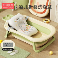 Chậu Tắm Cho Trẻ Sơ Sinh Chậu Tắm Cho Trẻ Sơ Sinh Có Thể Gấp Gọn Cho Trẻ Sơ Sinh IRYT