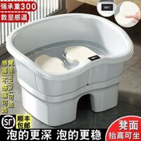 Chậu tắm ngồi không cần squat cho nam và nữ, chậu chân cao cho người cao tuổi, chậu bốn chân, chậu tắm y tế đặc biệt tíc