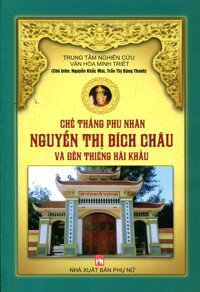 Chế Thắng Phu Nhân Nguyễn Thị Bích Châu