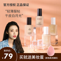 Cheng Mười một loại bột AKF thử mẹ vật lý kéo dài để trang điểm hỗn hợp che khuyết điểm bb kem sinh viên giá rẻ dầu hỗn hợp kem nền cho da mụn