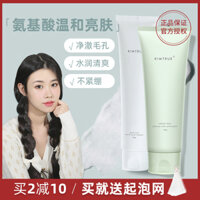 Cheng Shian Qichu axit amin sữa rửa mặt cho nữ làm sạch sâu tẩy trang giá rẻ KT làm sạch KIMTRUE không làm khô sữa rửa mặt good morning