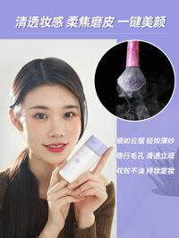 Cheng Ten An Ans Store Bột Everbab, quét, trang điểm ánh sáng hỗn hợp, bột tiêu không trang điểm, hàng nội địa, AI Wei phấn phủ whoo