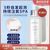 Cheng Ten Anns Store Minde Cleansing Snow Transmuscular Amino Acid Bubble Facade Sữa Sữa Bọt Bọt Phụ nữ Ăncur sữa rửa mặt clean and clear