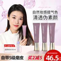 Cheng Ten Anol Works Scrub Frost Makeup Break Hidden Pore Kem che khuyết điểm Làm sáng da Sinh viên phụ nữ bị cô lập kem nền cho da dầu