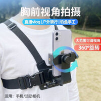 Chest Bracket Anti-Shake Chest Strap Fixed Angle of View