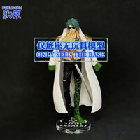 Chỉ bán căn cứ Áp dụng cho BANPRESTO DXFTHE GRANDLINE SERIES EXTRA  ARAMAKI Hình khung gầm One Piece Cơ sở tùy chỉnh，Tay làm cơ sở tùy chỉnh