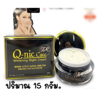 [Chỉ Bán Hàng Thái] Kem Dưỡng Trắng Da Mặt Thái Lan Kem Face Trắng Da Ngừa Mụn Nám Ban Đêm Q-nic Care Whitening Cream 15