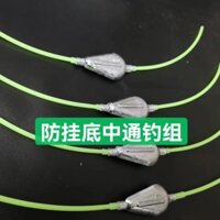 Chì Câu Cá Chìm Chống Treo Đáy Câu Cá Giàn Khoan Zhongtong Cân Bằng Ống Dạ Quang Dài Chống Dính Cát Eel Cơm Đen Snapper Câu Cá Ri