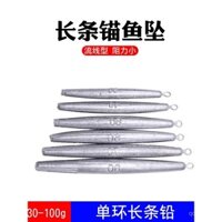 Chì câu cá dài, vòng chống treo, trọng lượng chì, phụ kiện câu cá, móc câu cá dài