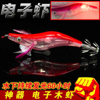 chì câu cá xuyên tâm khóa link câu lure Lưỡi câu mực phát sáng, tôm điện tử có pin, tôm, móc câu bạch tuộc, mồi câu mực, mồi câu, mồi cứng, phụ kiện mồi giả, khuyến mãi