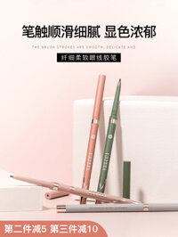 Chỉ có bút kẻ mắt chống thấm nước và không halo Butter Butter In Inside Eye Line Novice Brush Power Color Brush Brush gel kẻ mắt 3ce